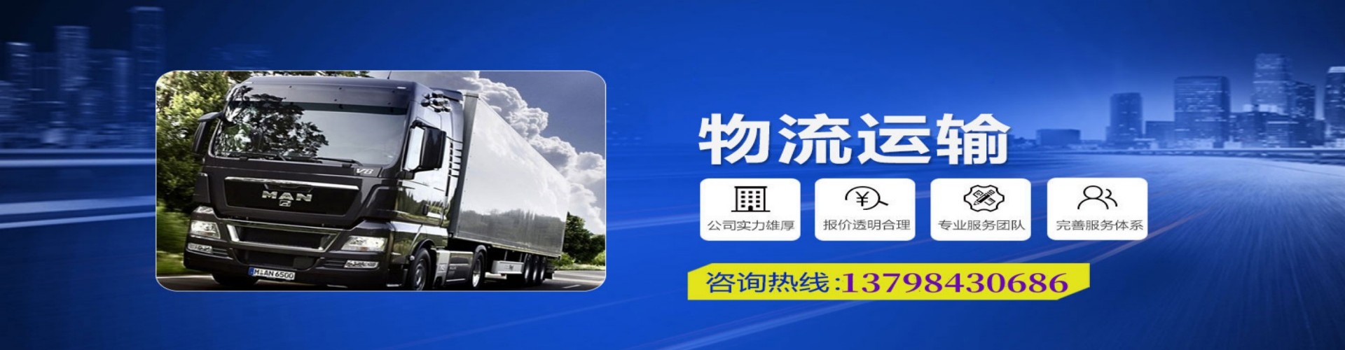 琅琊区到香港物流公司,琅琊区到台湾快递公司，琅琊区澳门货运公司